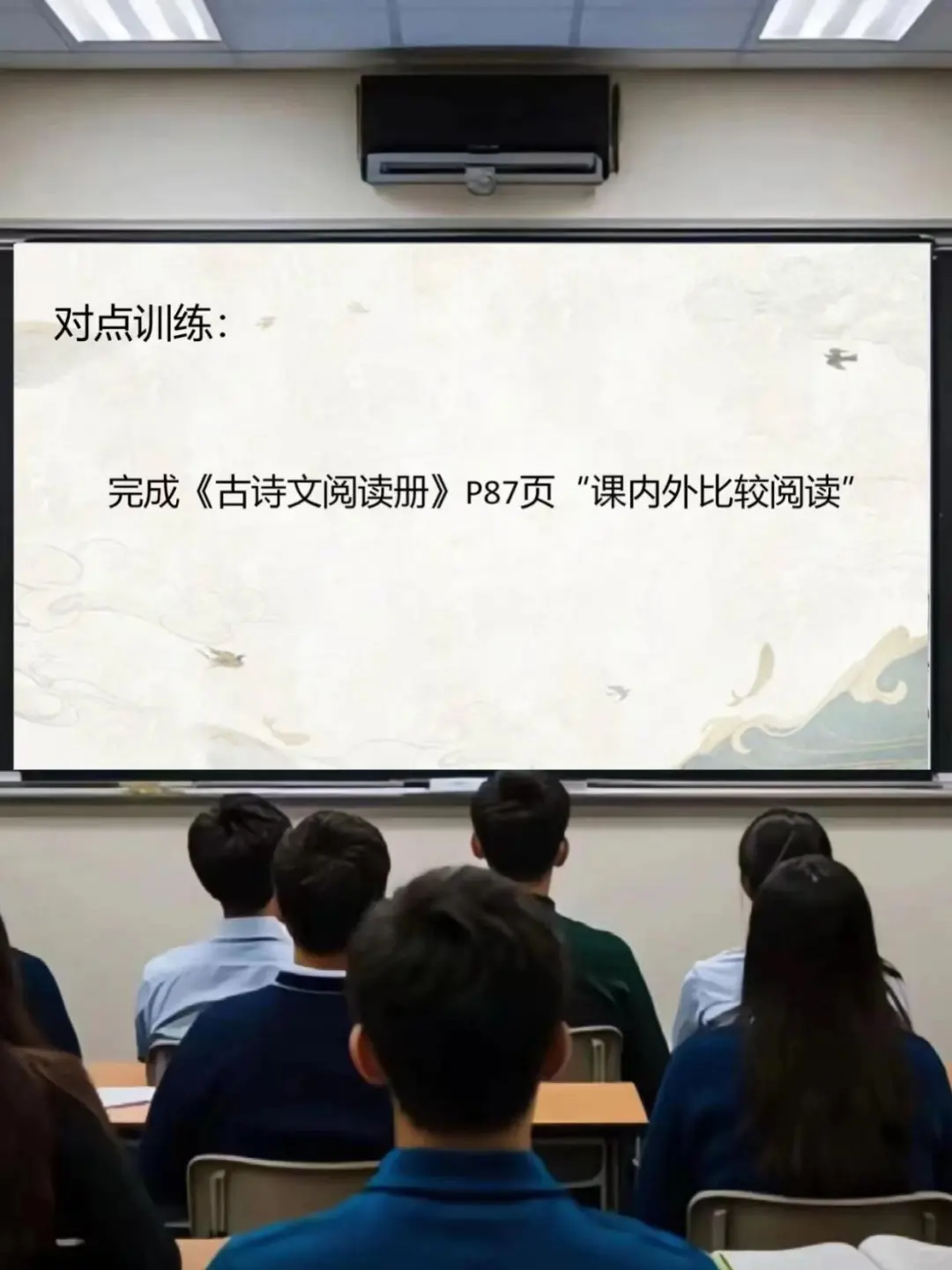 中考文言文复习课:谁是最佳谏人❓ 第13张
