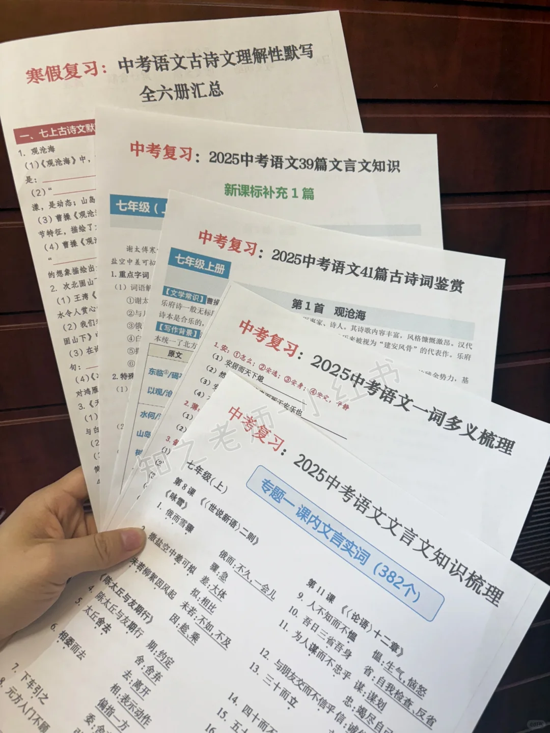 中考最后70天,普娃逆袭中考需要达到的强度 第3张 中考最后70天,普娃逆袭中考需要达到的强度 第3张