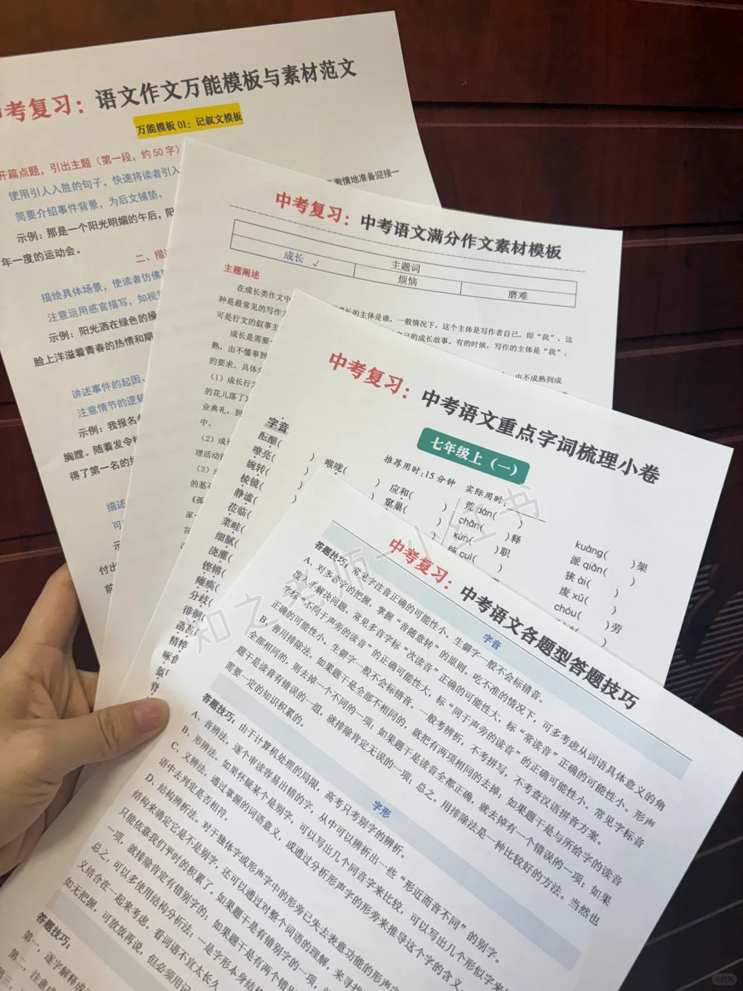 中考最后70天,普娃逆袭中考需要达到的强度 第4张 中考最后70天,普娃逆袭中考需要达到的强度 第4张