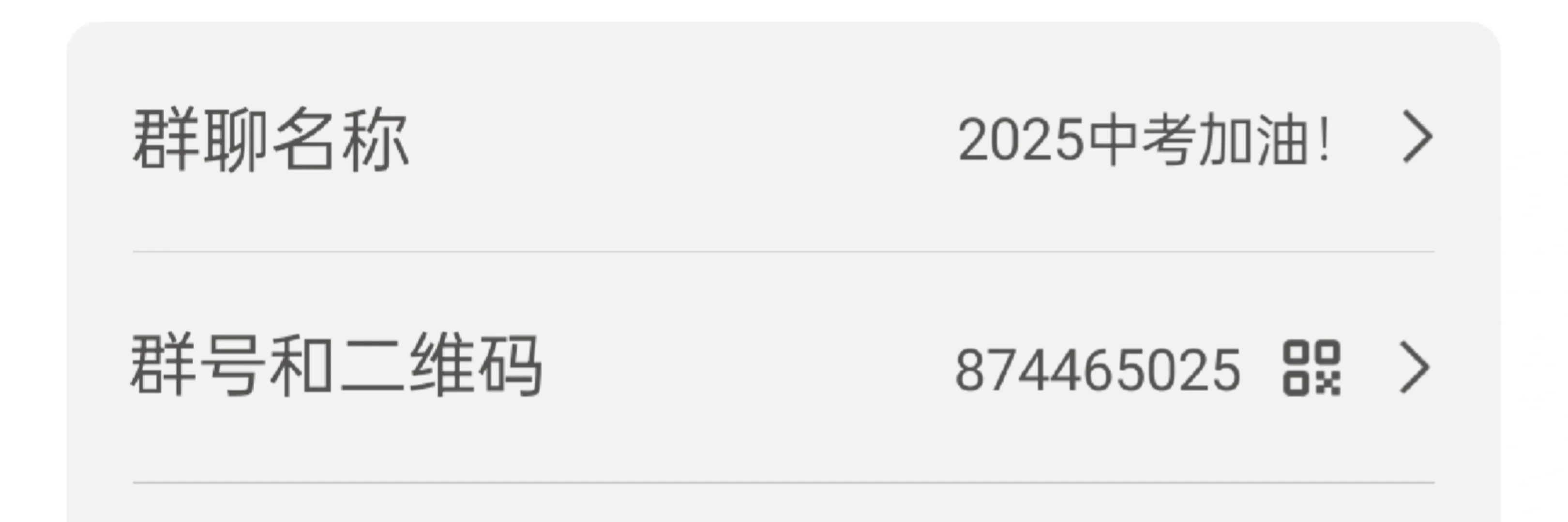 2025安庆中考竟然?? 第1张 2025安庆中考竟然?? 第1张