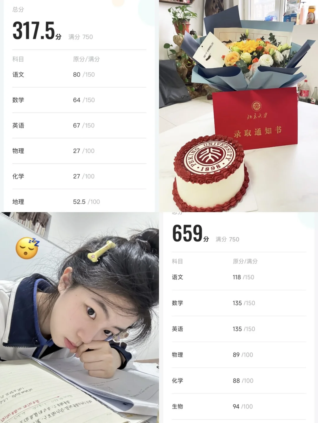 初二真的不要太老实啊啊啊 第1张 初二真的不要太老实啊啊啊 第1张