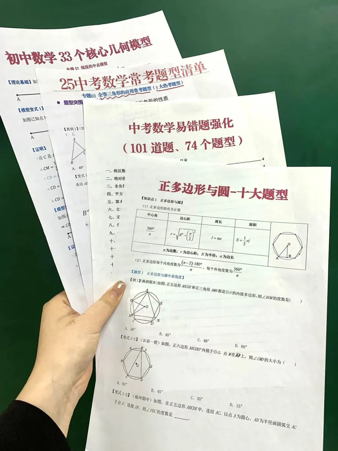 从405到637‖倒数又怎样❗70天逆袭足够了 第6张 从405到637‖倒数又怎样❗70天逆袭足够了 第6张