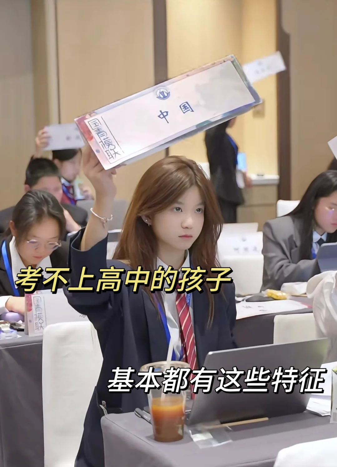 世上没有白走的路 你走的每一步都算数 第2张