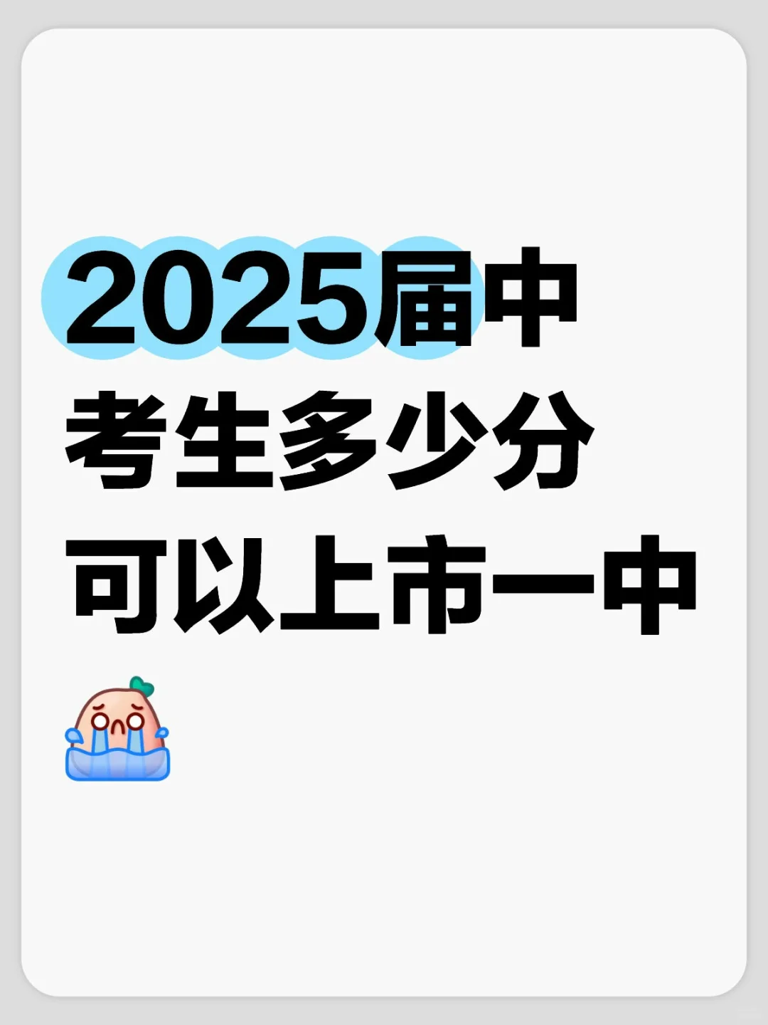 ip河北邯郸 第2张
