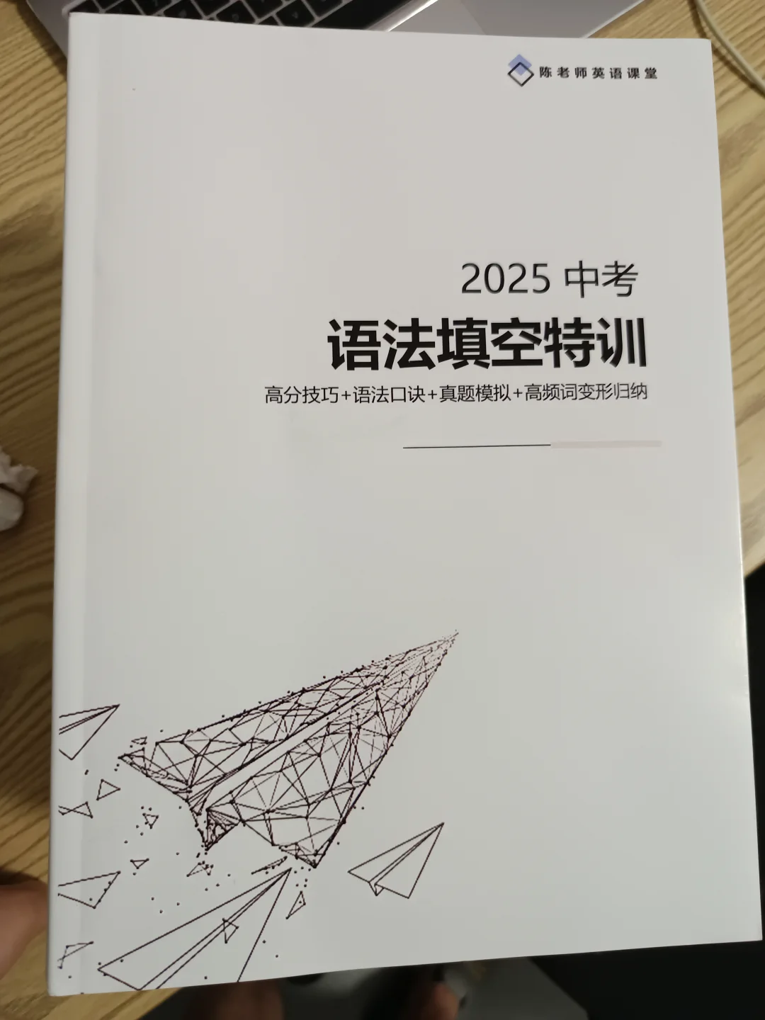 “不翻译”用“语法口诀”秒答语法填空 第2张 “不翻译”用“语法口诀”秒答语法填空 第2张