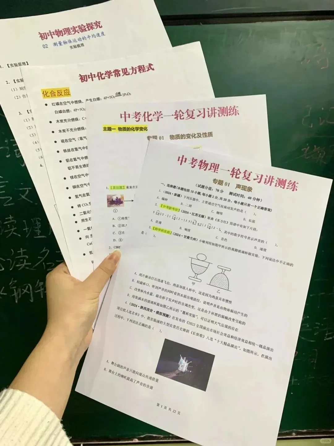 中考一轮复习规划丨名校教研策略解析 第1张 中考一轮复习规划丨名校教研策略解析 第1张