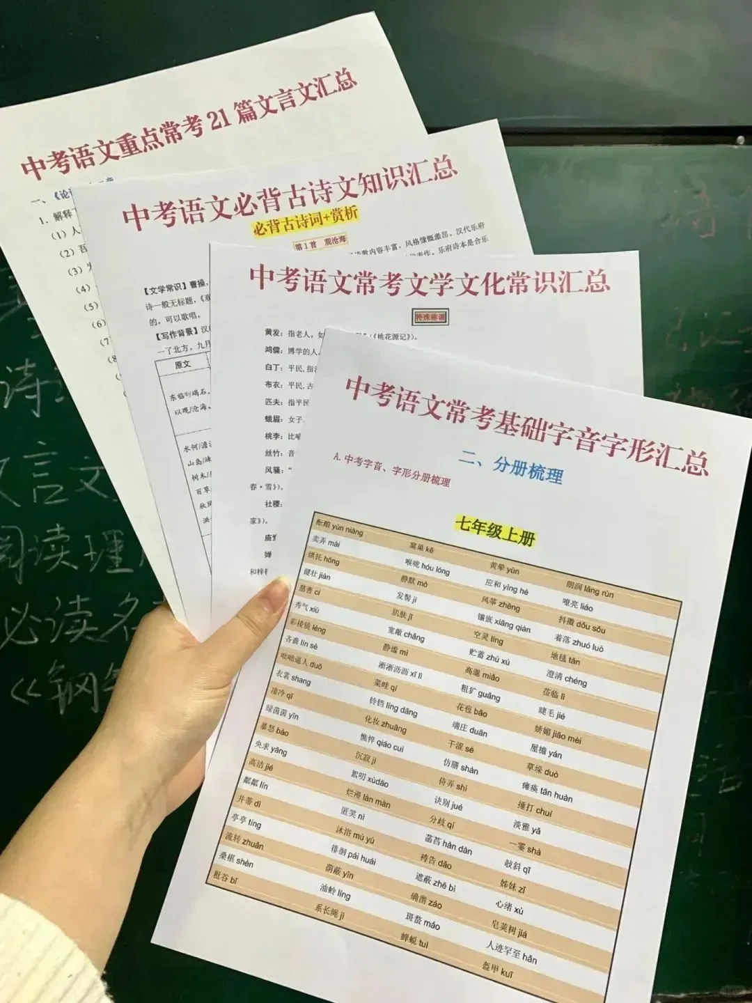 中考一轮复习规划丨名校教研策略解析 第7张 中考一轮复习规划丨名校教研策略解析 第7张