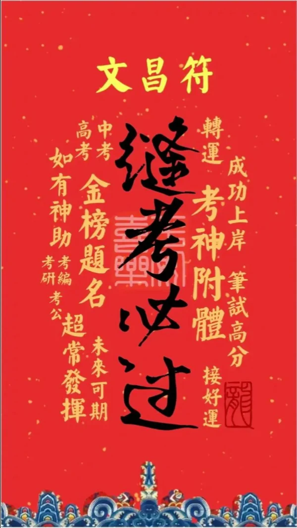 中考加啊! 第2张 中考加啊! 第2张