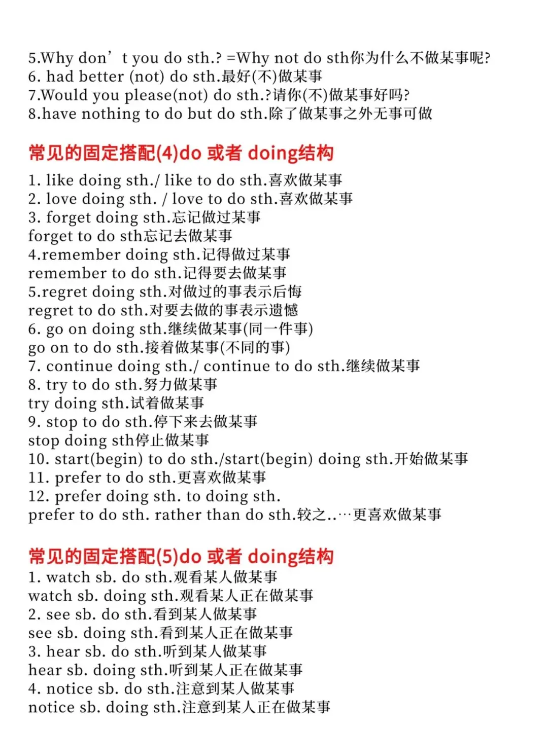 中考英语高频短语及附表单词汇总||| 第5张 中考英语高频短语及附表单词汇总||| 第5张