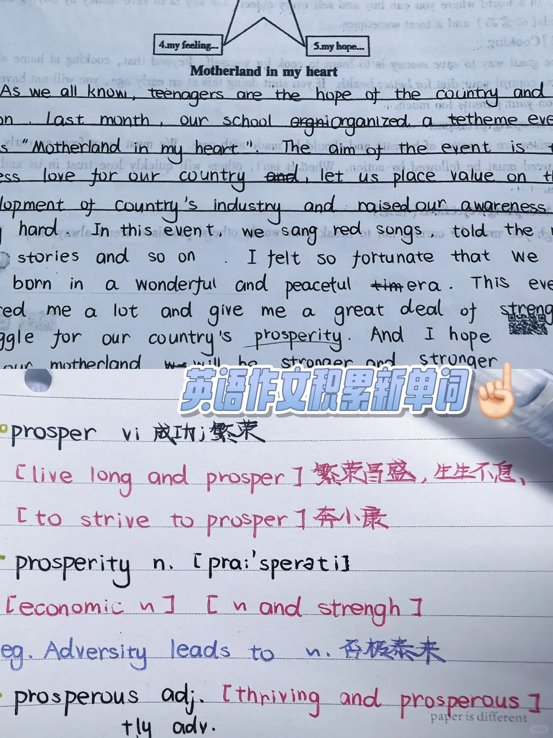 ⏰️距离中考还有… 第6张 ⏰️距离中考还有… 第6张