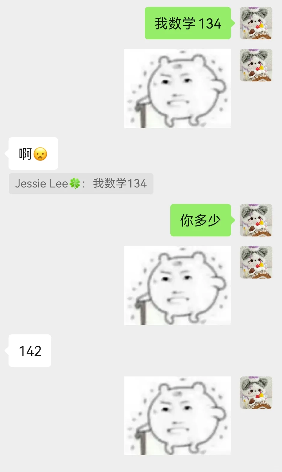 ⏰️距离中考还有… 第1张 ⏰️距离中考还有… 第1张