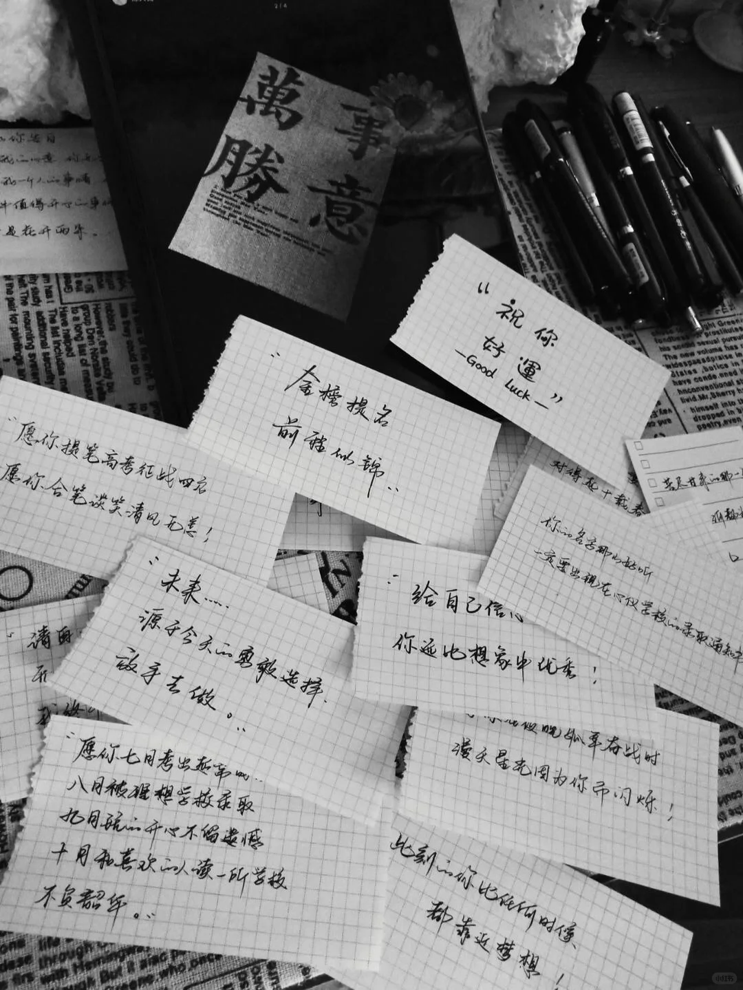 送给所有即将要高考中考的你们励志文案 第2张