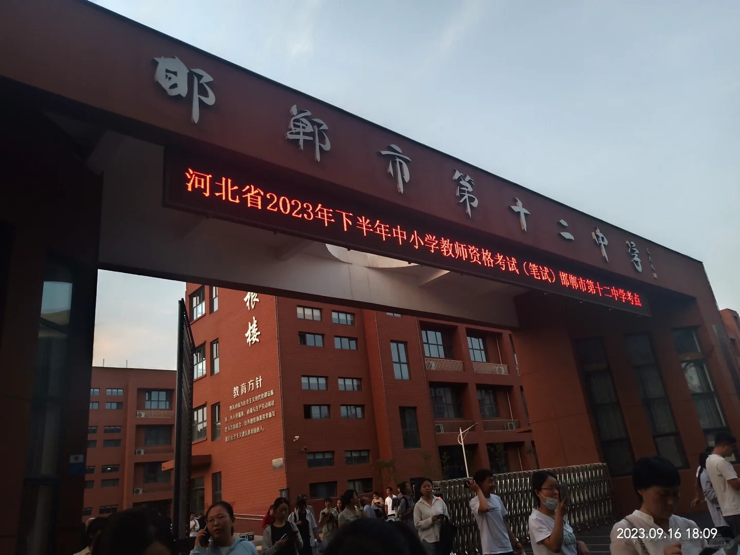 今年考了这么多地方,突然知道为什么这么多 第2张 今年考了这么多地方,突然知道为什么这么多 第2张