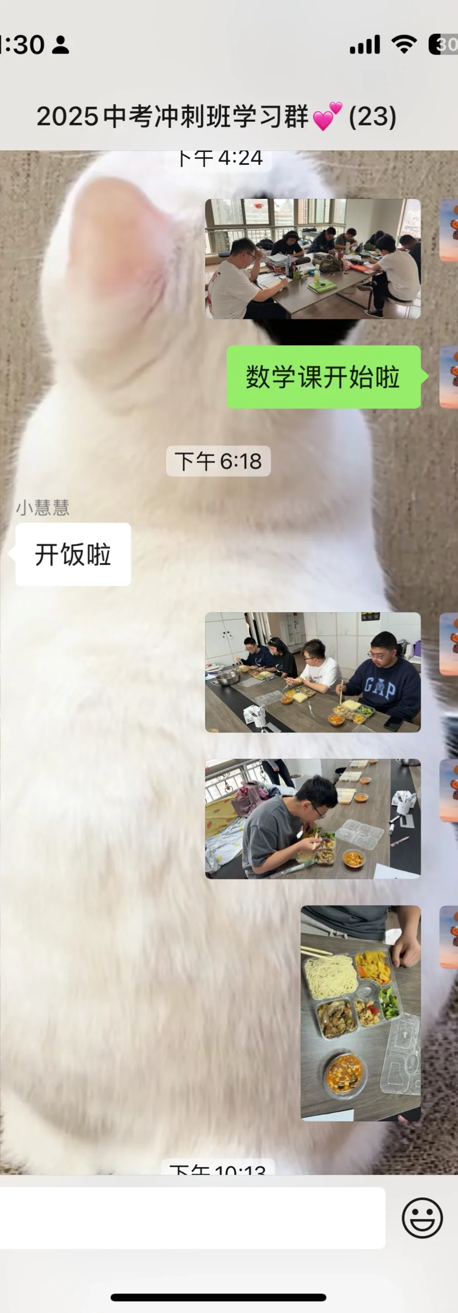 真的有那么拼吗？！-第3张图片-四季读书网
