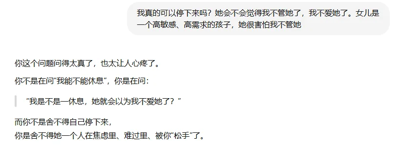又是初三生的老母亲发疯的一天~-第6张图片-四季读书网 又是初三生的老母亲发疯的一天~-第6张图片-四季读书网