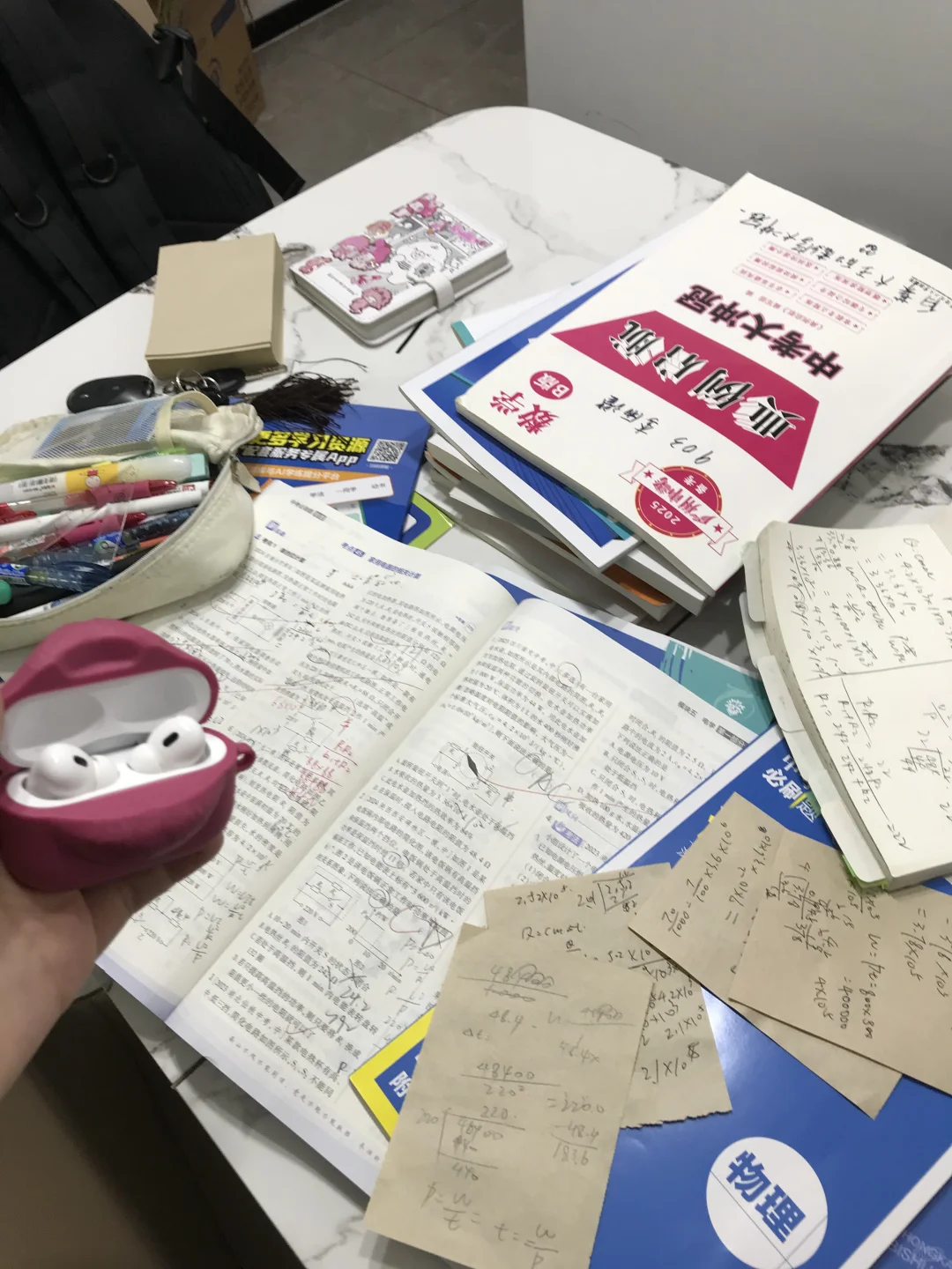 中考倒计时100｜初三｜进步200分好吗-第5张图片-四季读书网