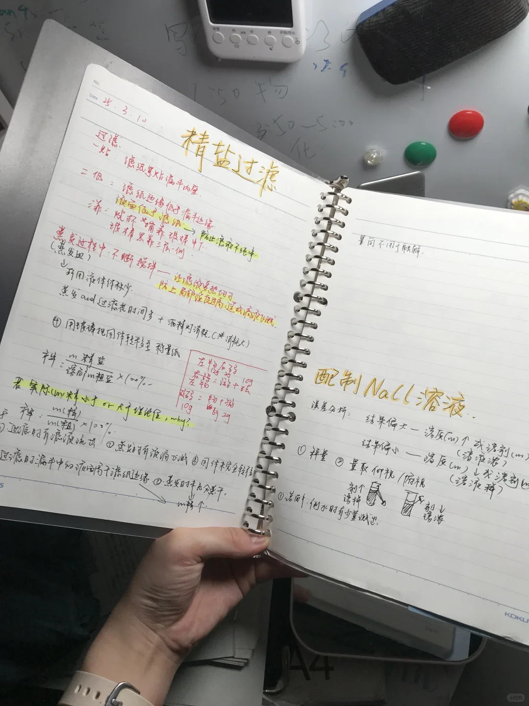 中考倒计时100｜初三｜进步200分好吗-第6张图片-四季读书网