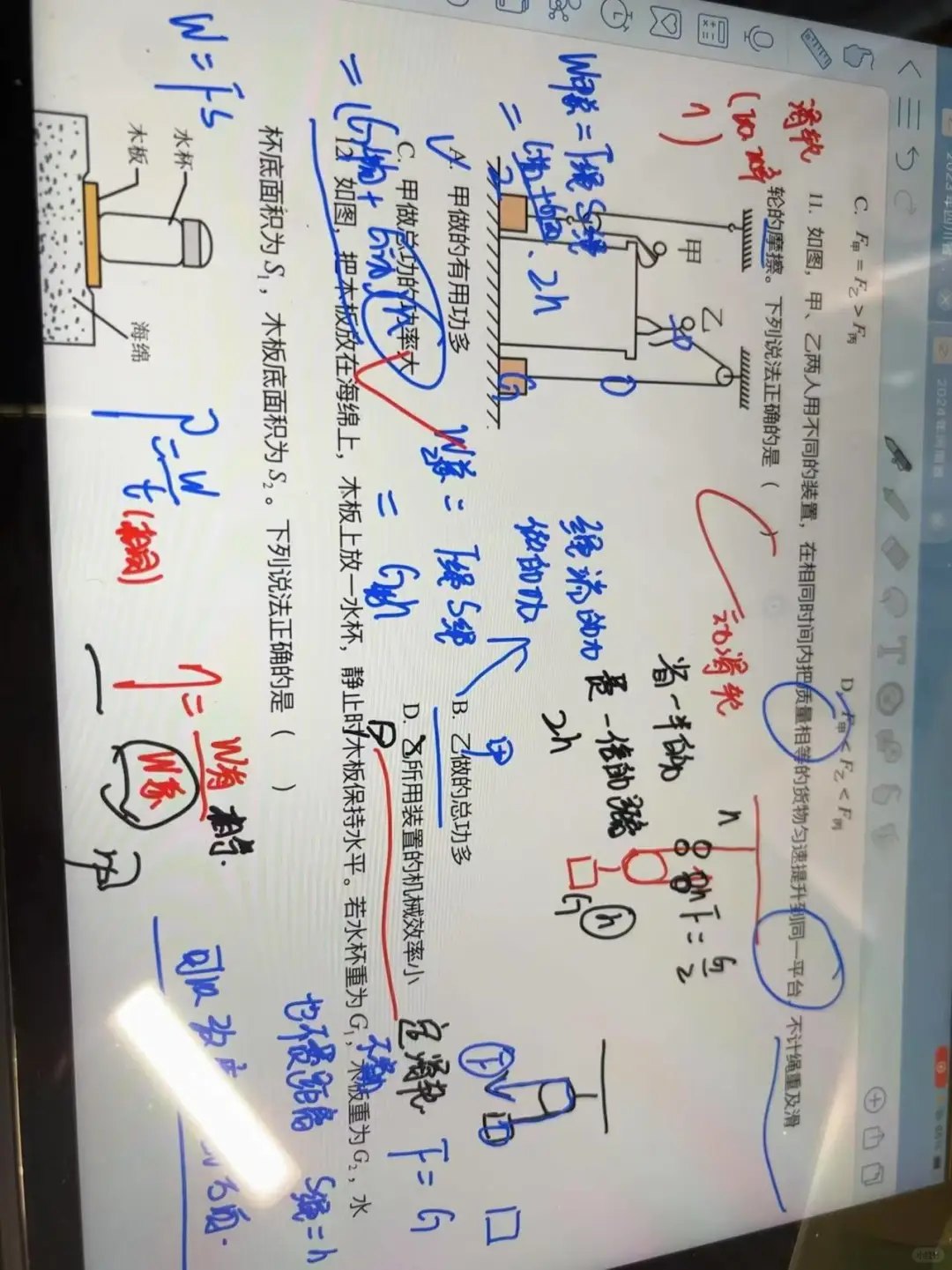 中考加油呀-第1张图片-四季读书网 中考加油呀-第1张图片-四季读书网