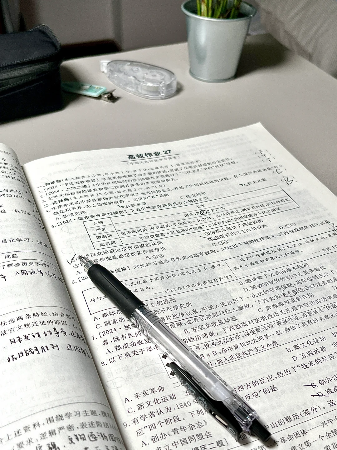 初三｜为什么明明努力还没结果-第2张图片-四季读书网