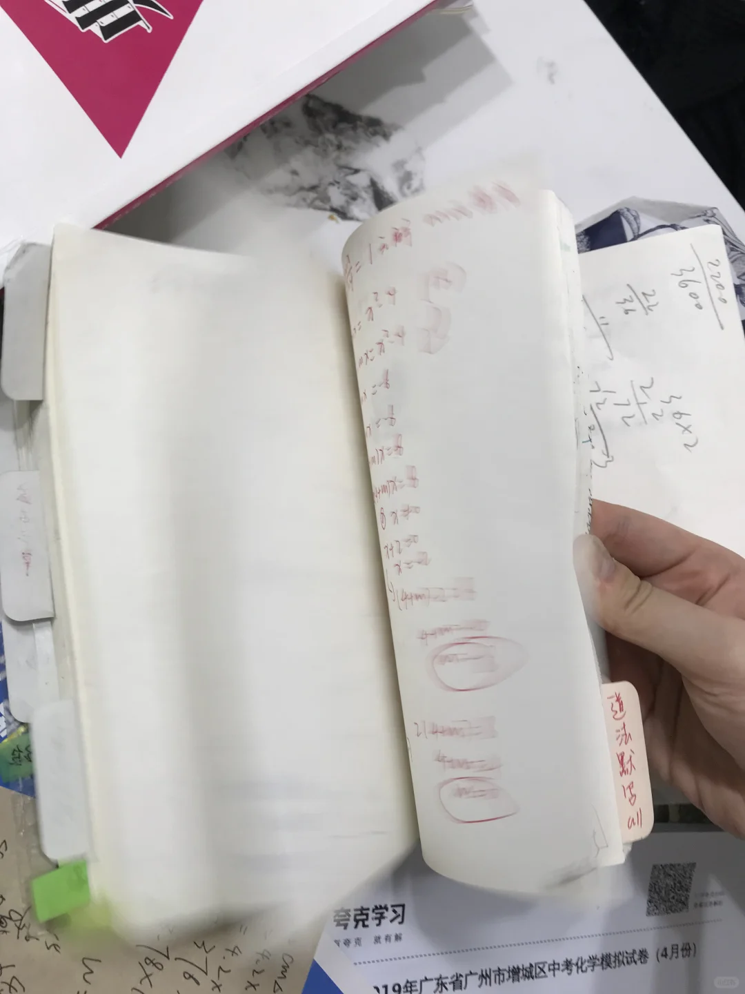 中考倒计时100｜初三｜进步200分好吗-第10张图片-四季读书网