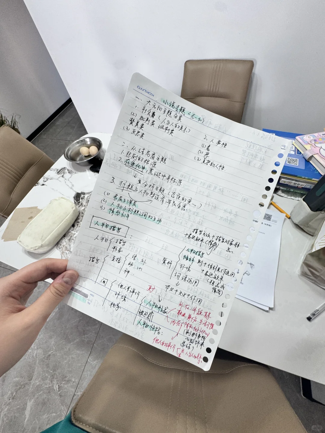 中考倒计时100｜初三｜进步200分好吗-第3张图片-四季读书网
