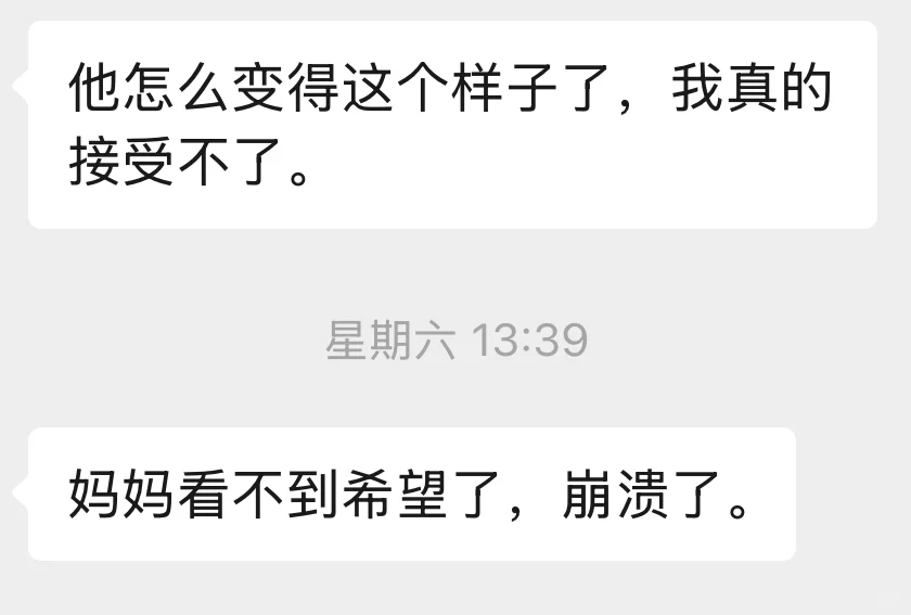弟弟没去中考-第2张图片-四季读书网
