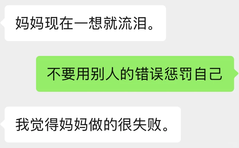 弟弟没去中考-第1张图片-四季读书网