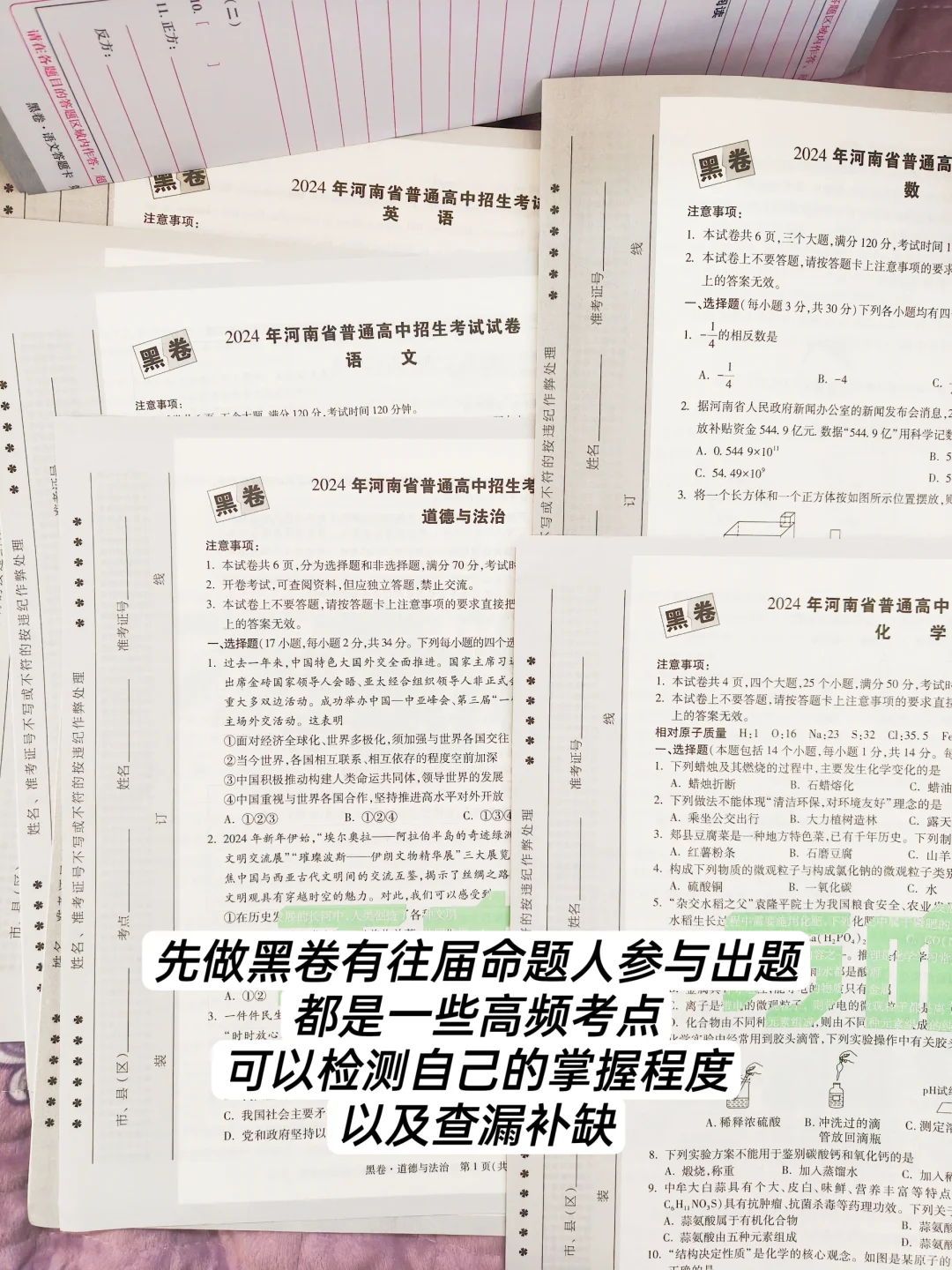 中考越来越近，初三生时间不够用怎么办？-第4张图片-四季读书网
