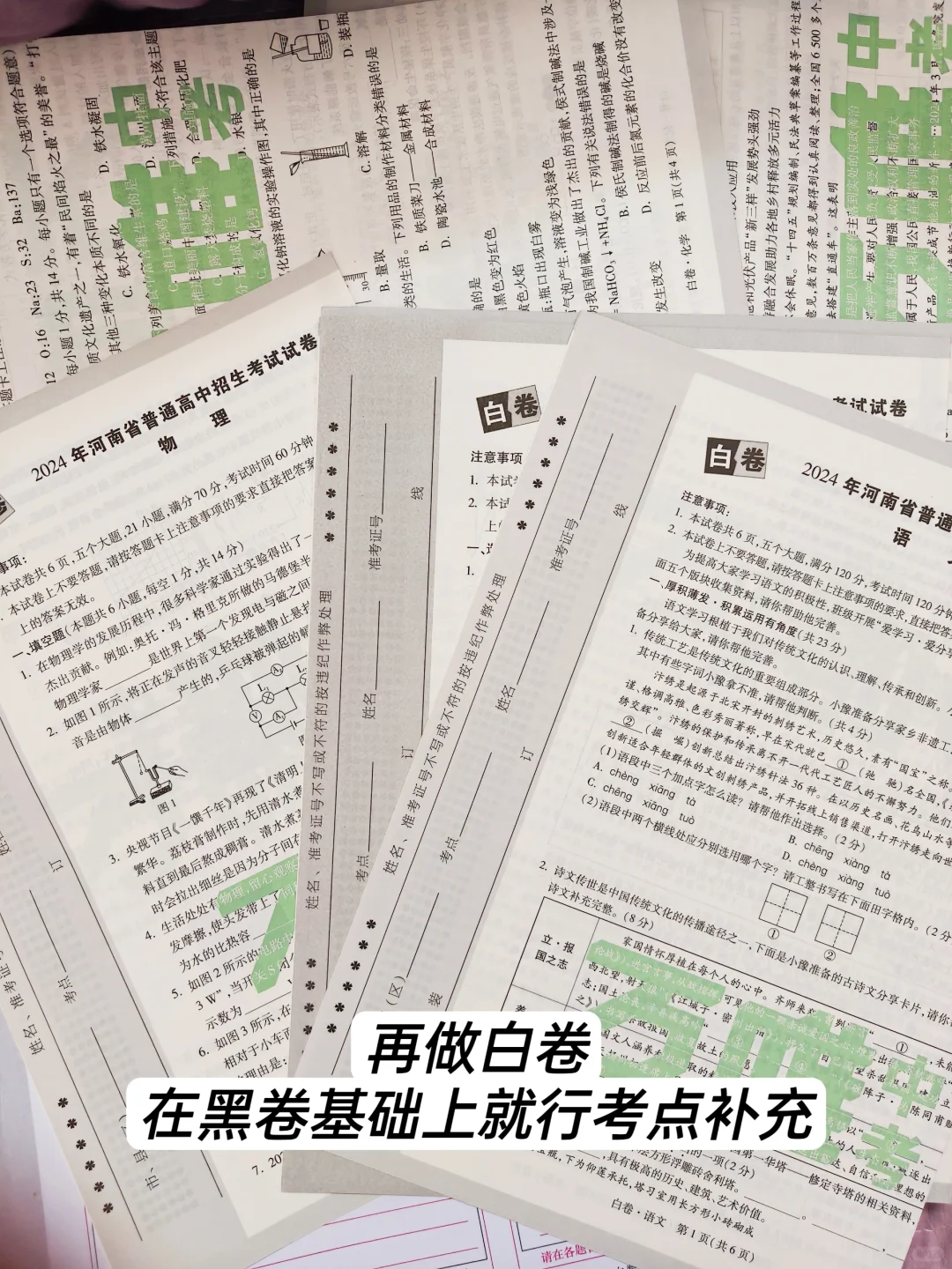 中考越来越近，初三生时间不够用怎么办？-第5张图片-四季读书网