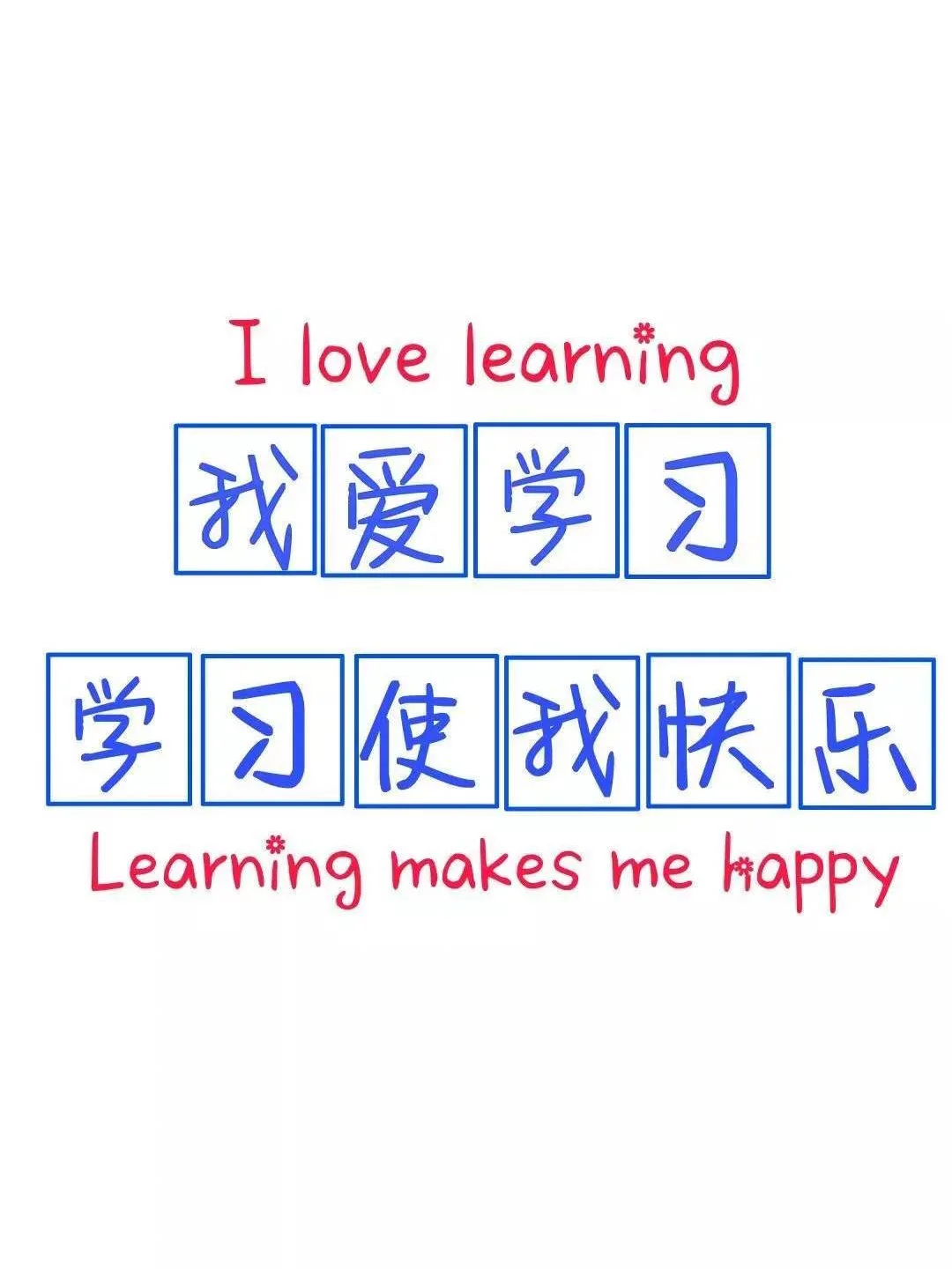 ??逢考必过壁纸-第6张图片-四季读书网