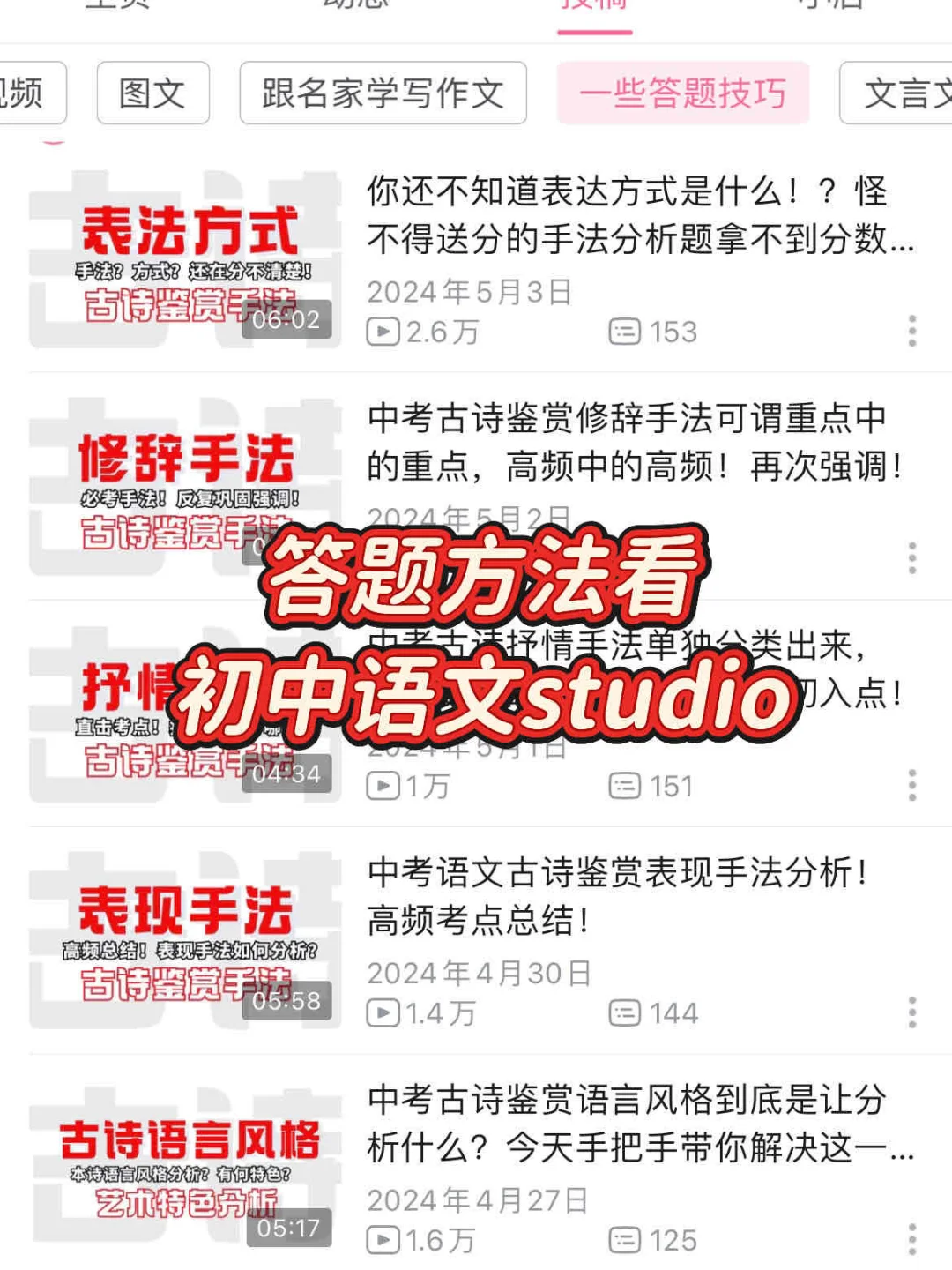 给大家普及一下中考650分以上需要达到的度-第3张图片-四季读书网