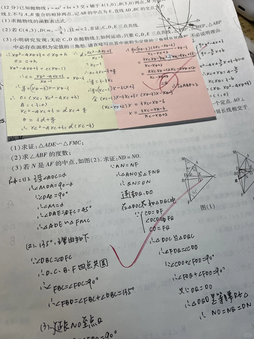 初三｜这两张中考卷做的我一股无名火-第3张图片-四季读书网