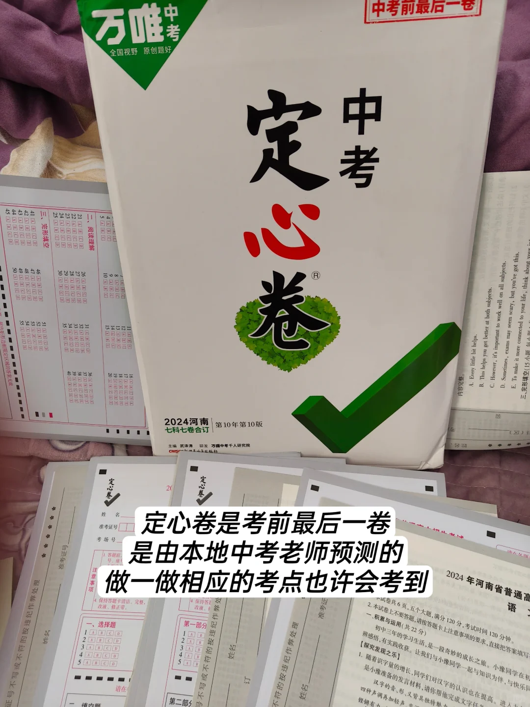 中考越来越近，初三生时间不够用怎么办？-第6张图片-四季读书网