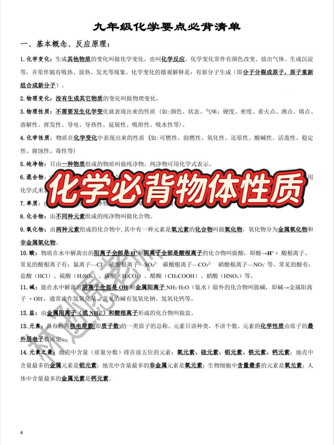 给大家普及一下中考650分以上需要达到的度-第6张图片-四季读书网