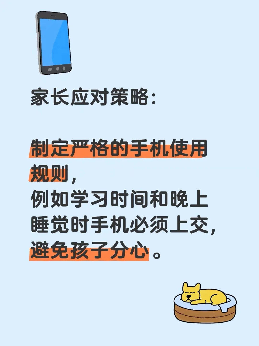 中考的真相-第4张图片-四季读书网