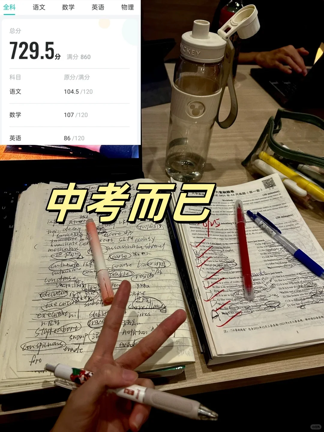 我是如何逼自己用50天追上别人三年的努力！-第1张图片-四季读书网