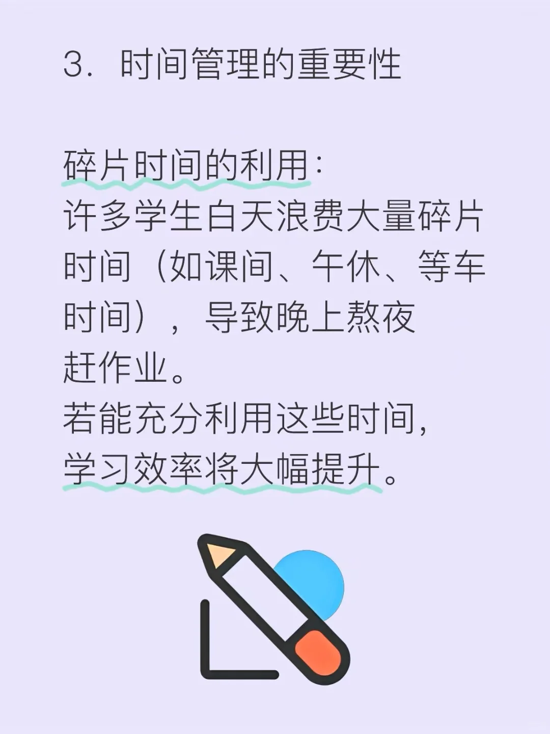 中考的真相-第7张图片-四季读书网