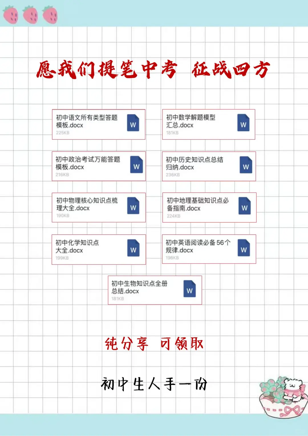 初中生千万不要干的joker行为！-第1张图片-四季读书网