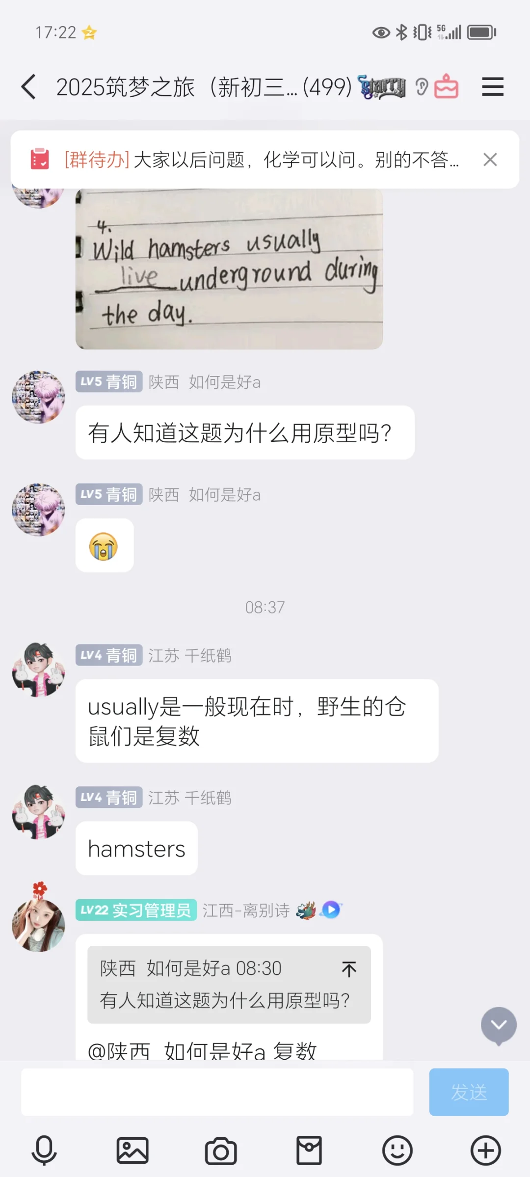 📢注意了！2025年中考生集合了-第3张图片-四季读书网