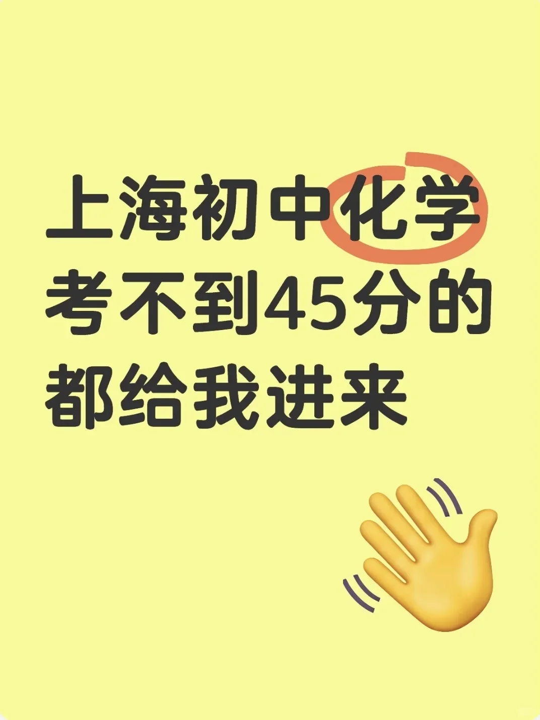 上海中考化学-第2张图片-四季读书网