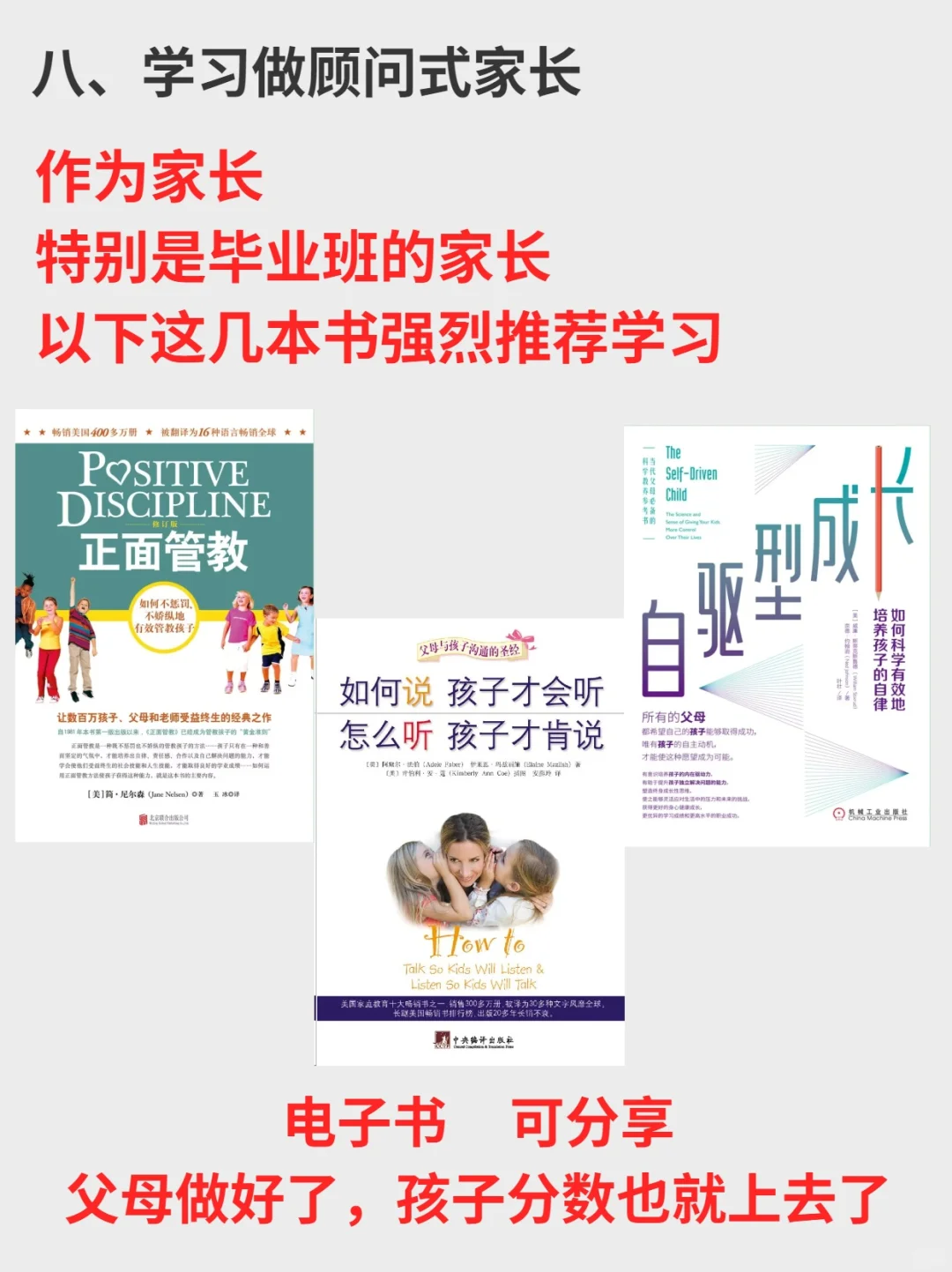 广州真的有一半的学生考不上高中吗？-第1张图片-四季读书网