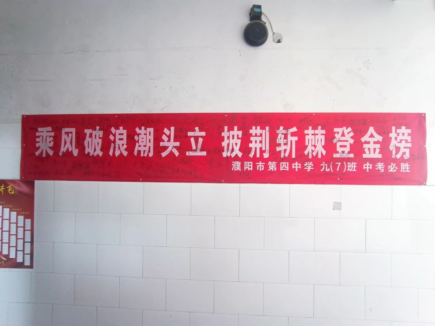 体考结束-第4张图片-四季读书网