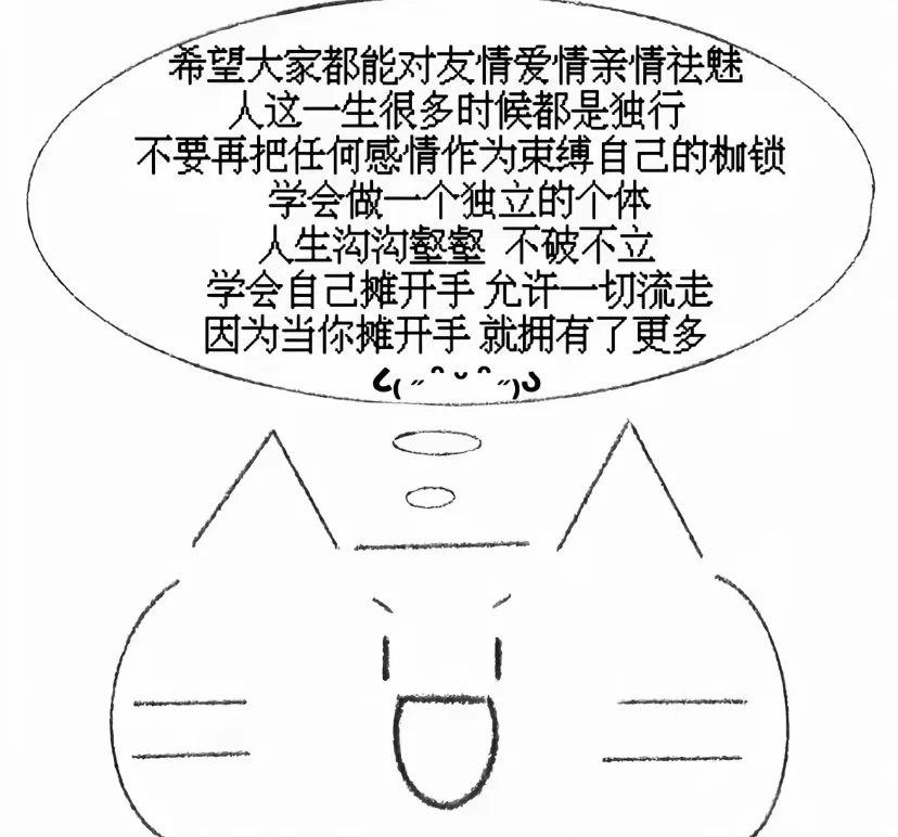 距离中考还有55天-第1张图片-四季读书网