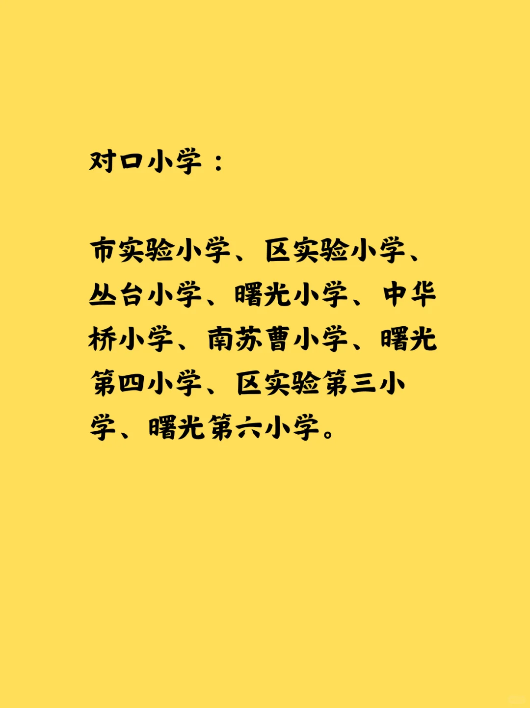 邯郸25中|公立初中天花板、11年中考第一!-第4张图片-四季读书网 邯郸25中|公立初中天花板、11年中考第一!-第4张图片-四季读书网