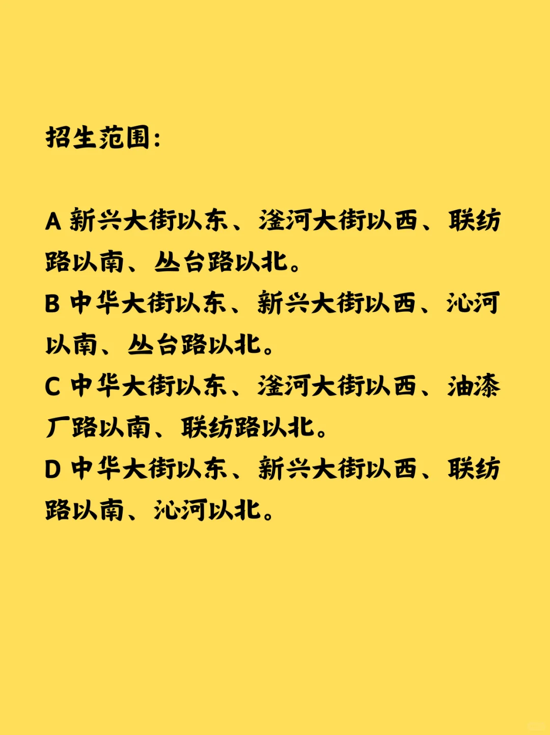 邯郸25中|公立初中天花板、11年中考第一!-第3张图片-四季读书网 邯郸25中|公立初中天花板、11年中考第一!-第3张图片-四季读书网