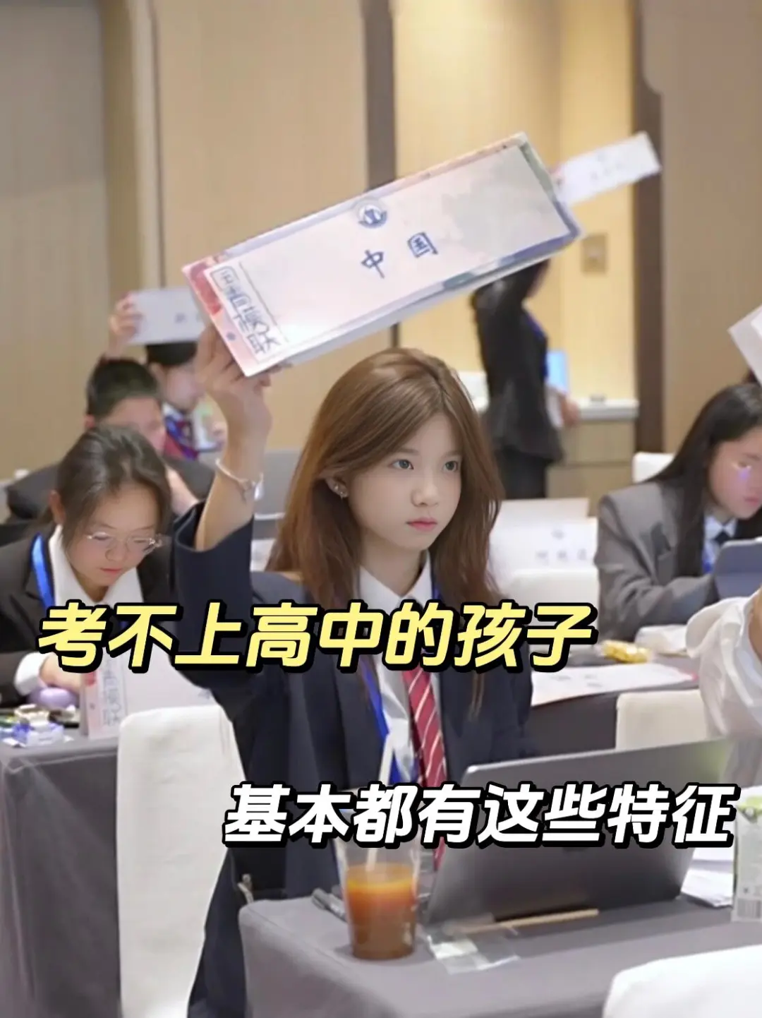 为什么初中时没人告诉我这些❗️-第2张图片-四季读书网