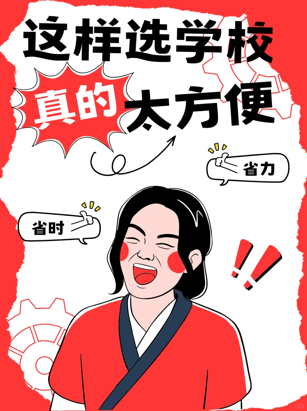 怎么办家人们,我真的崩溃了!-第1张图片-四季读书网 怎么办家人们,我真的崩溃了!-第1张图片-四季读书网