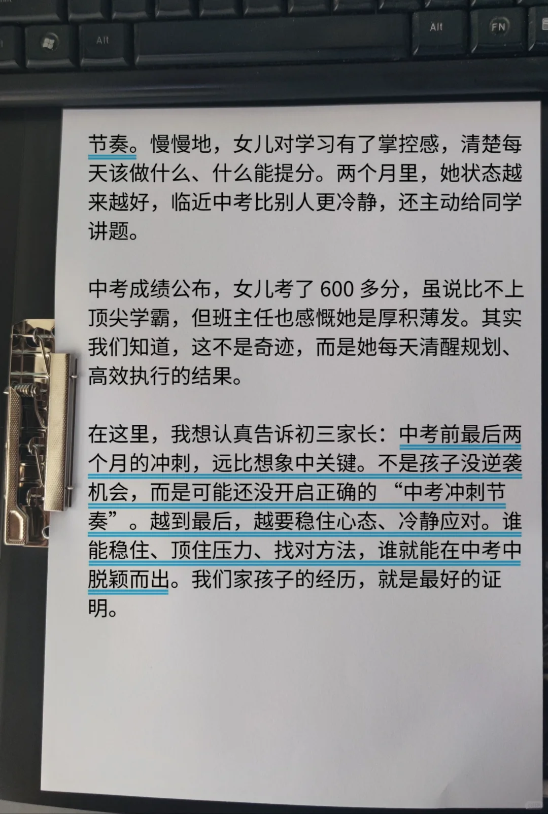 初三最后50天,中等生逆袭重高复习打卡表❗-第7张图片-四季读书网 初三最后50天,中等生逆袭重高复习打卡表❗-第7张图片-四季读书网