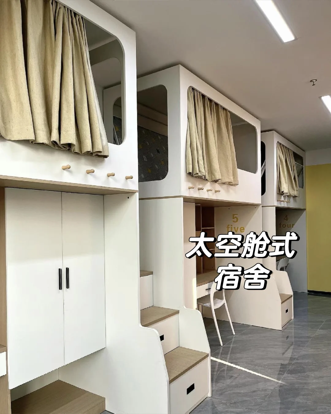 中考落榜无需自卑！读我们学校不丢人-第6张图片-四季读书网