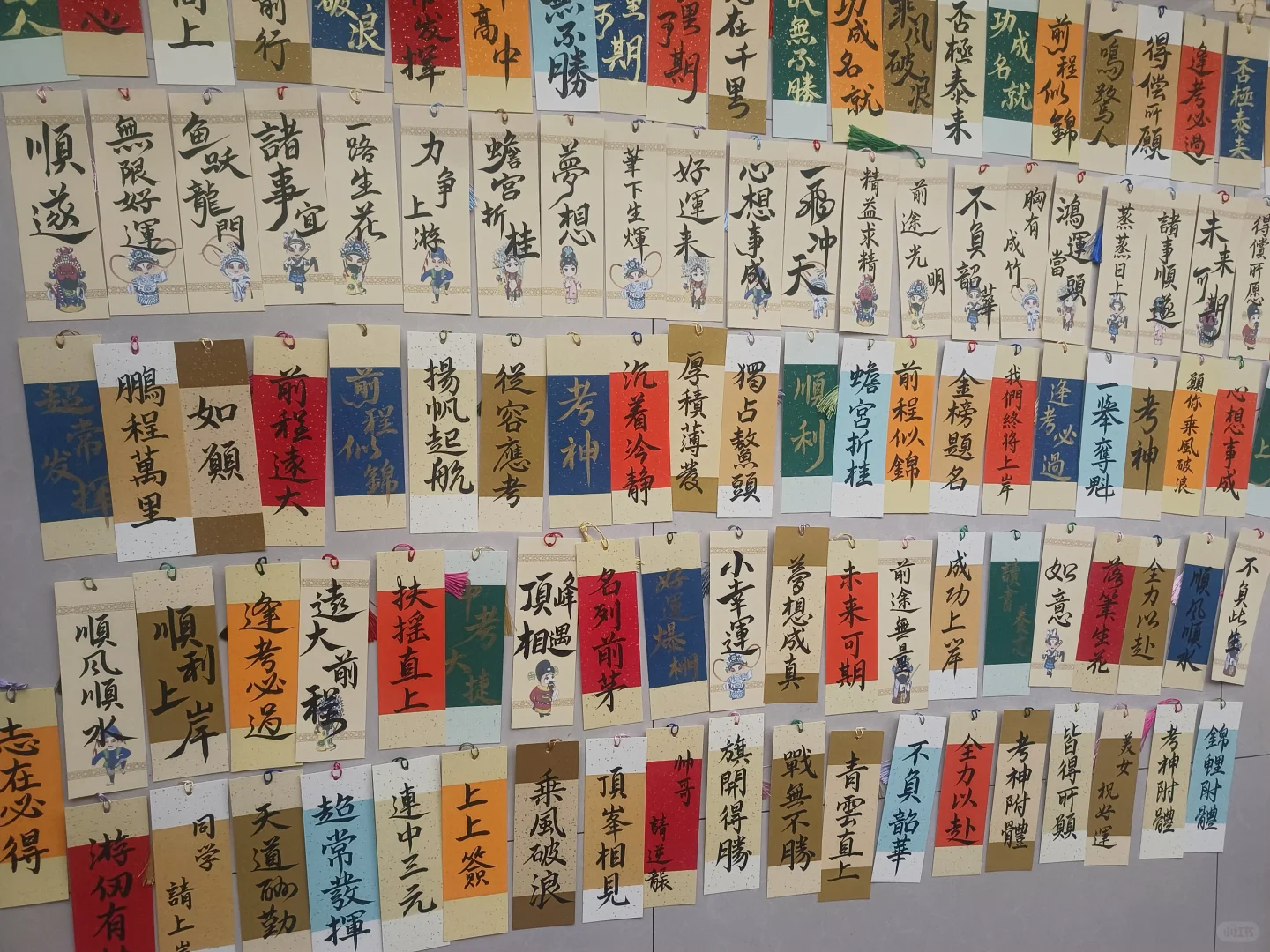 中考送给学生的礼物-第3张图片-四季读书网